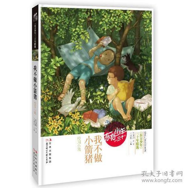 冰球突破游戏网站